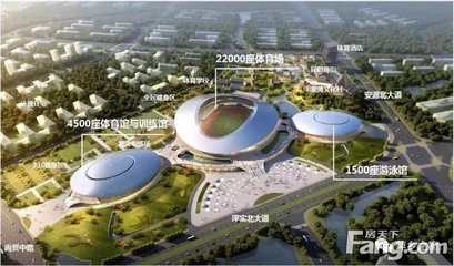 萍乡奥体中心又获中央资金支持,小编带你看周边区域建设进展